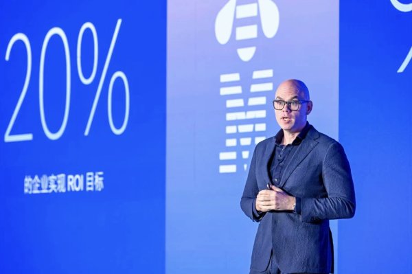 配资公司有哪些 IBM中国市场战略重心已转移，跨国科技巨头垂青AI制造业