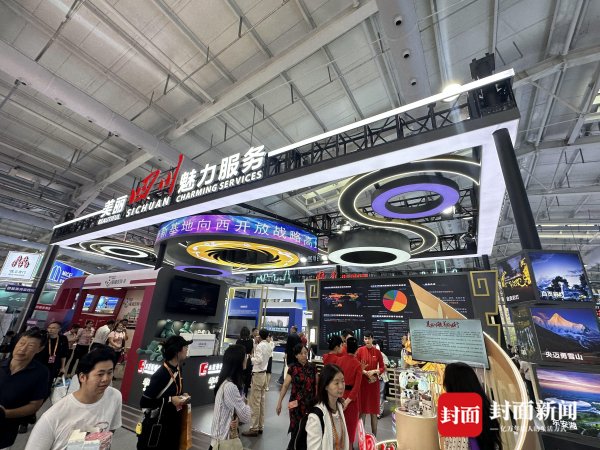 证券配资服务网 服贸会四川馆看点多：熊猫专列、三星堆文创、智能体数字人同台“圈粉”